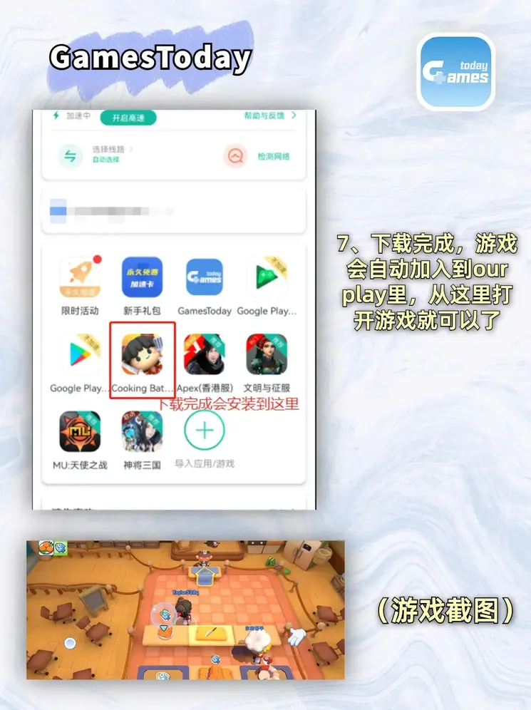 爱游戏体育官网app登录入口截图3